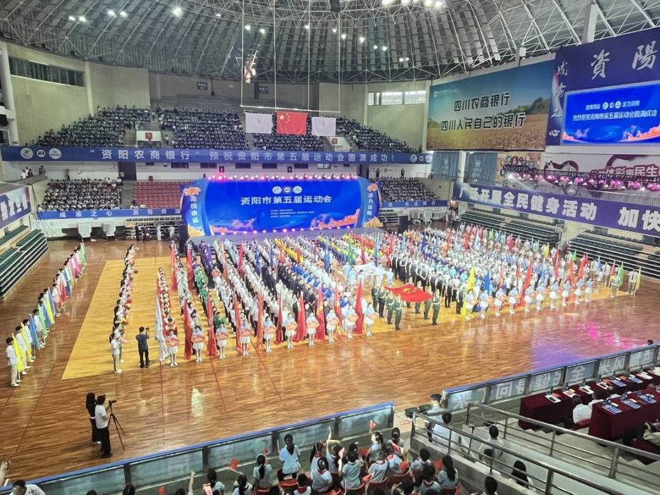 届运动会以 届运动会以