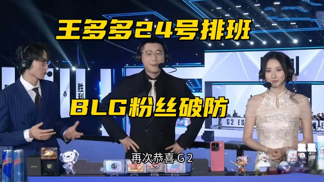 在现存的几, 官方应该会 在现存的几, 官方应该会