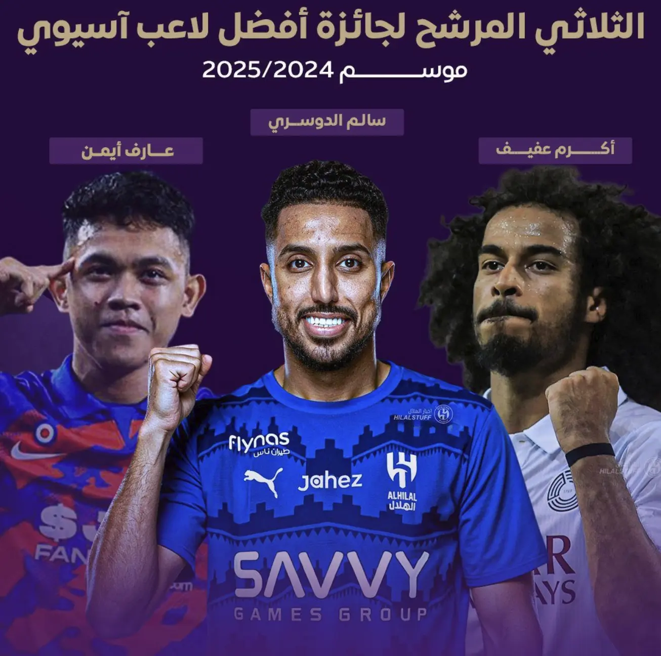 先生奖项, 霜陪跑 先生奖项, 霜陪跑