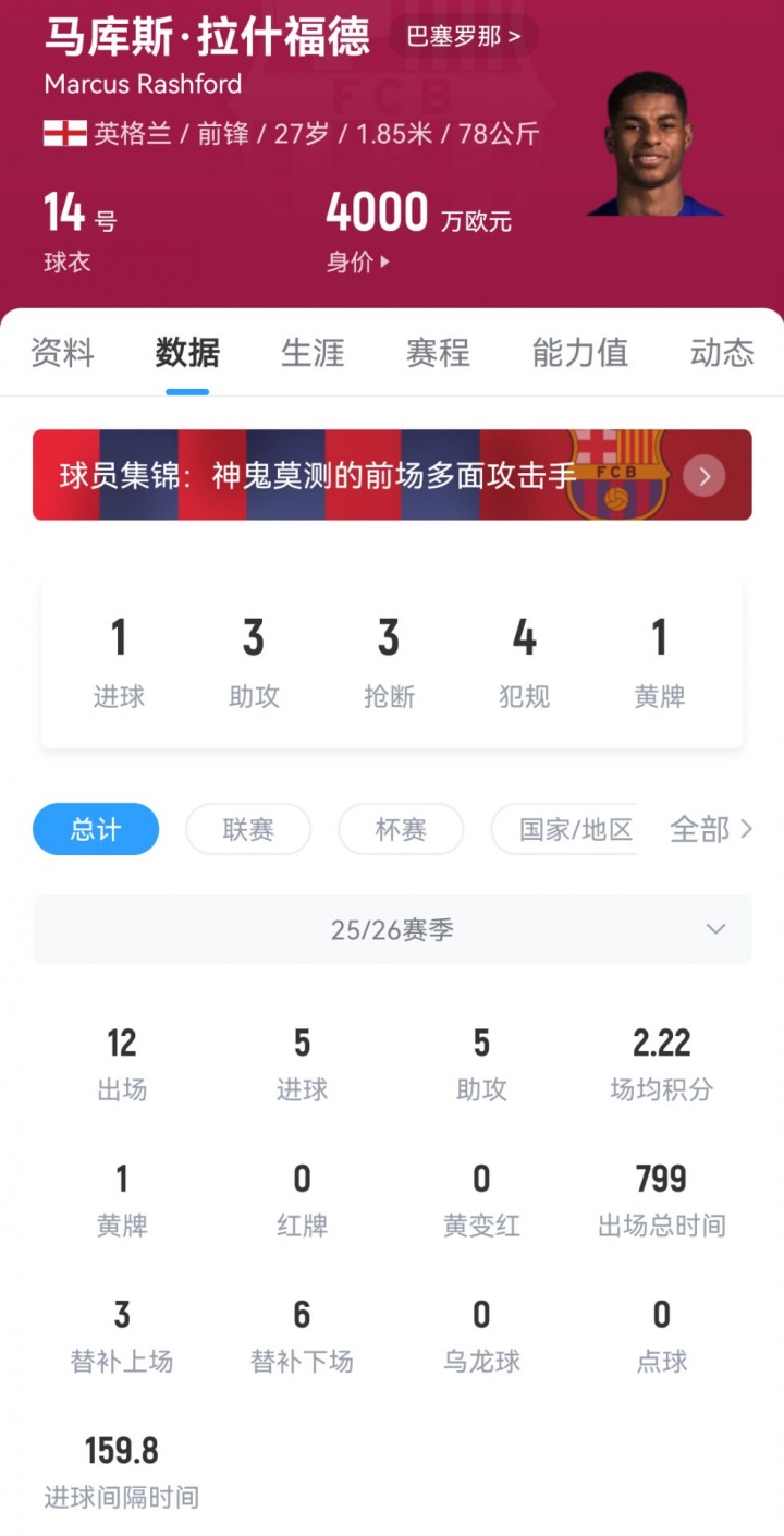 福德出色的, yid, 决定 福德出色的, yid, 决定